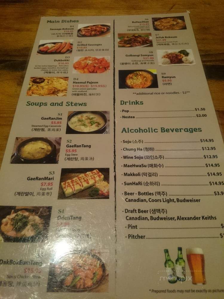 Kokoya - Toronto, ON menu_pic