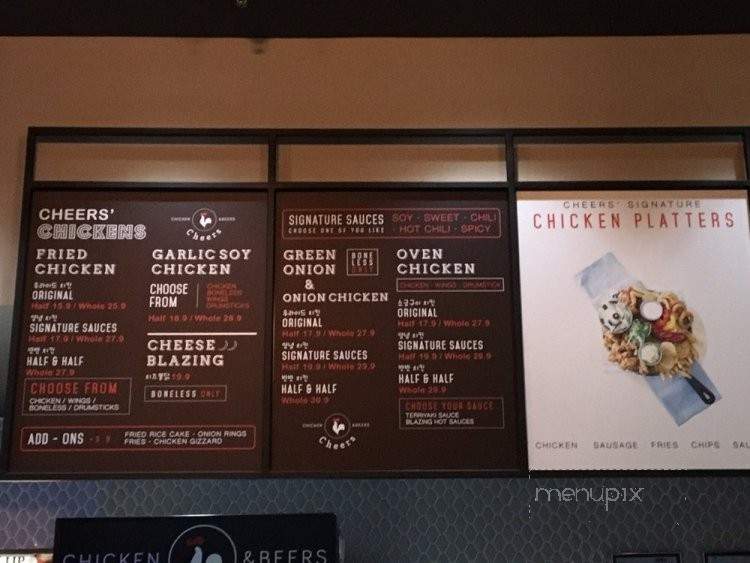 Cheers - Toronto, ON menu_pic