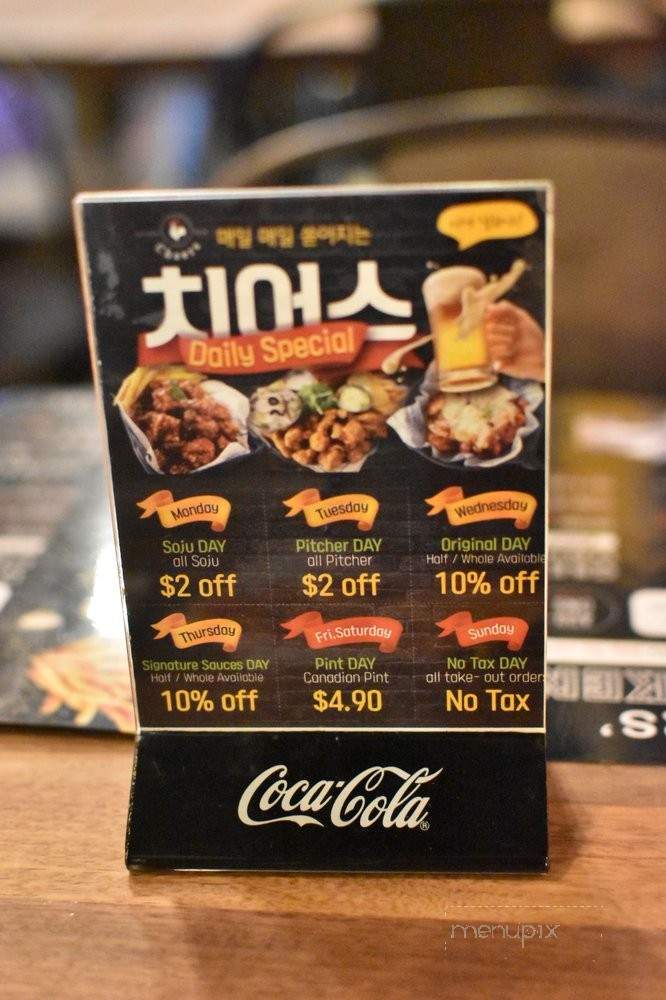 Cheers - Toronto, ON menu_pic