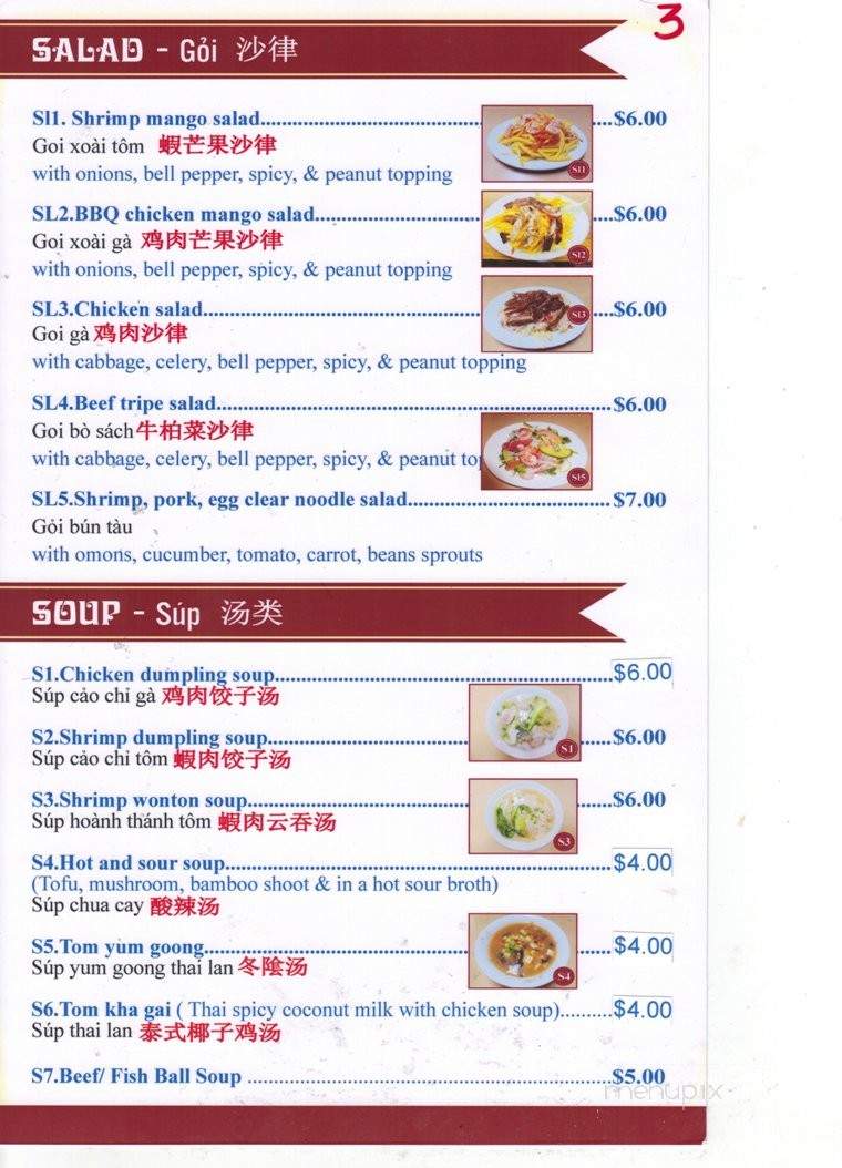 Pho House - Toronto, ON menu_pic