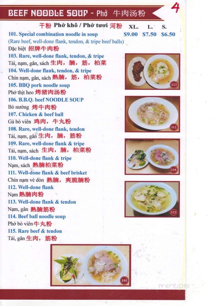 Pho House - Toronto, ON menu_pic