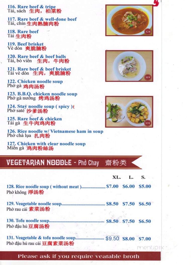 Pho House - Toronto, ON menu_pic