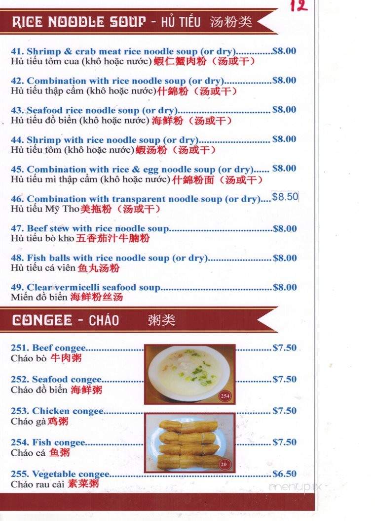 Pho House - Toronto, ON menu_pic
