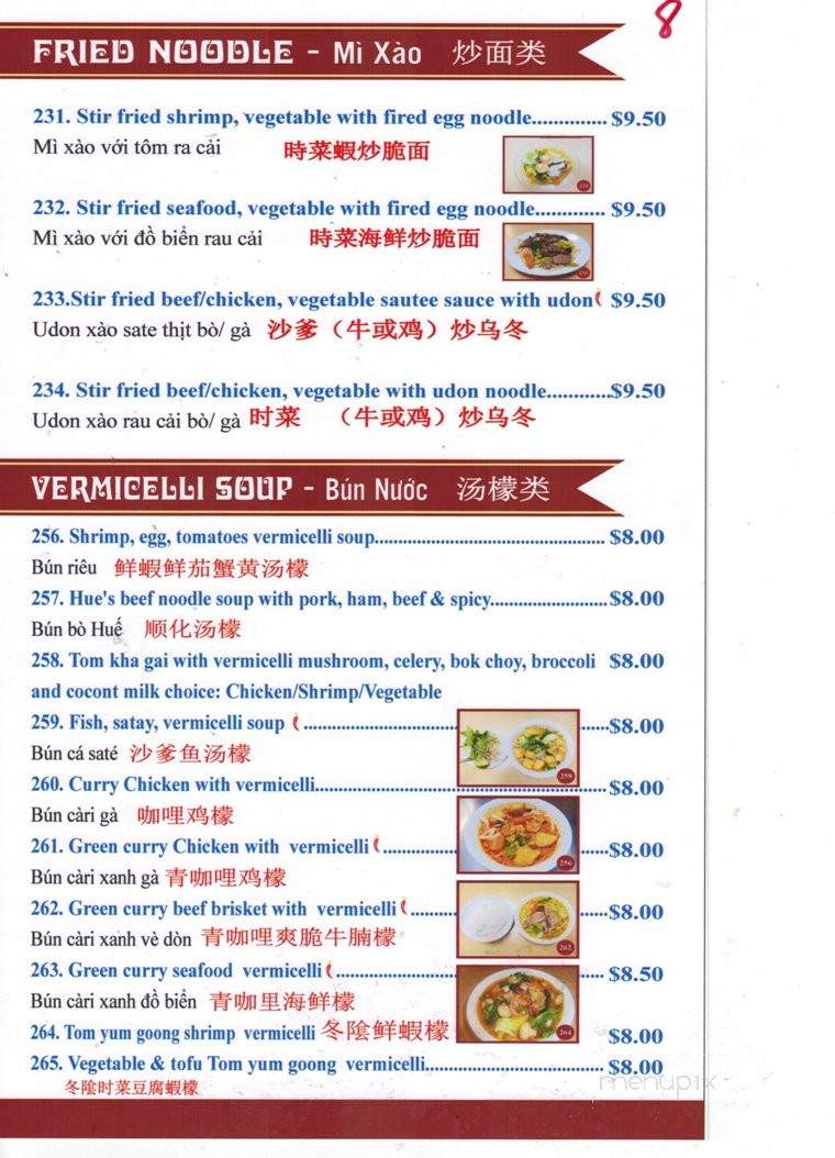 Pho House - Toronto, ON menu_pic
