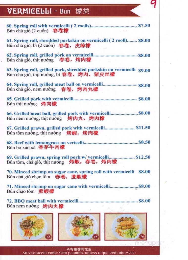 Pho House - Toronto, ON menu_pic