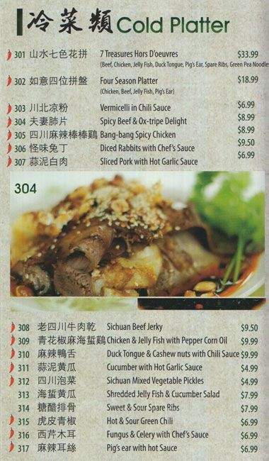 Sichuan Landscape Chinese Restaurant - Toronto, ON menu_pic