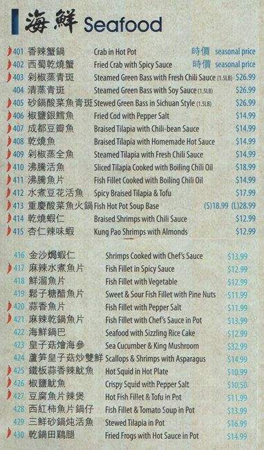 Sichuan Landscape Chinese Restaurant - Toronto, ON menu_pic