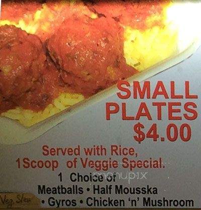 Souvlaki House - Toronto, ON menu_pic