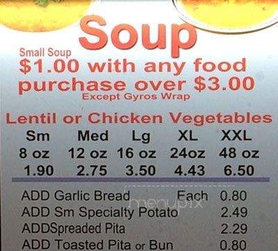 Souvlaki House - Toronto, ON menu_pic