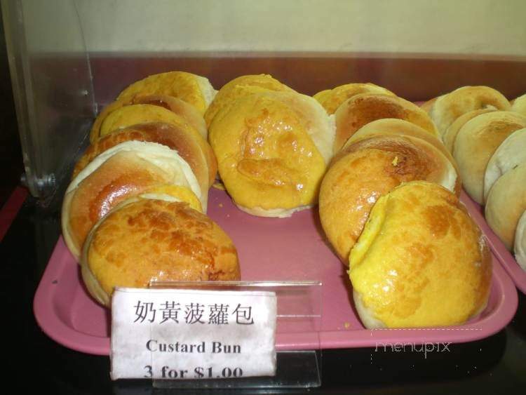 Chinese Bakery - Toronto, ON menu_pic