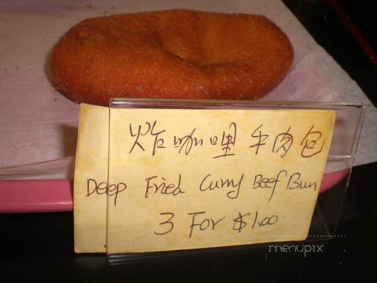 Chinese Bakery - Toronto, ON menu_pic