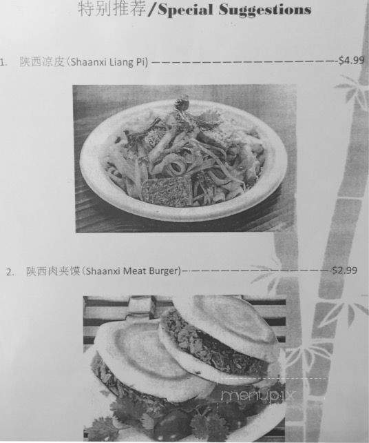 Harmoney Chinese Restaurant - Toronto, ON menu_pic
