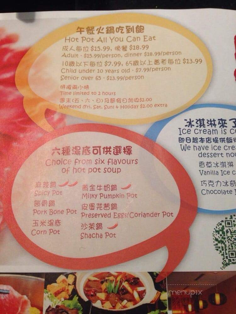 Master Mix HotPot - Toronto, ON menu_pic