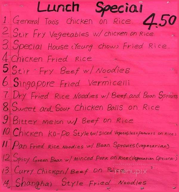 House of Ann - Toronto, ON menu_pic