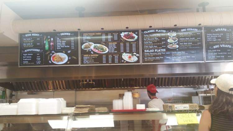 Ghazale - Toronto, ON menu_pic