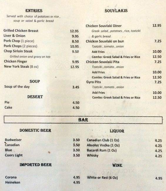 Village Grill Restaurant - Toronto, ON menu_pic