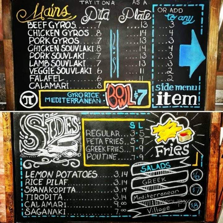 Pita Pi London - London, ON menu_pic