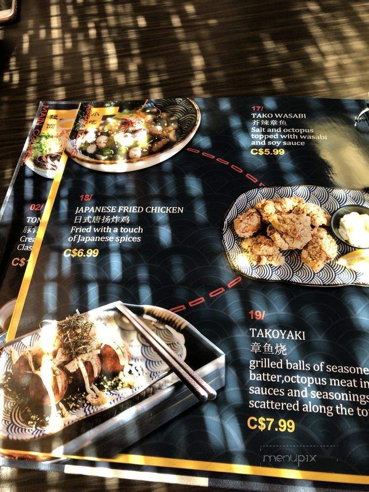 Spoon Ramen Restaurant - Windsor, ON menu_pic