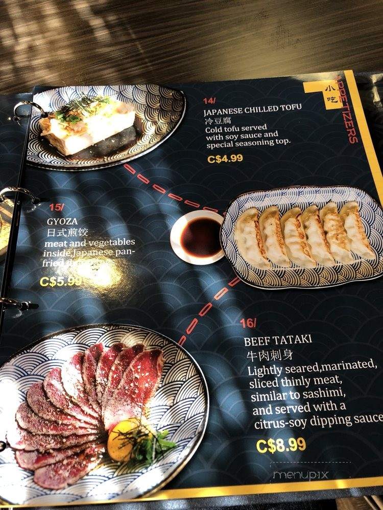 Spoon Ramen Restaurant - Windsor, ON menu_pic