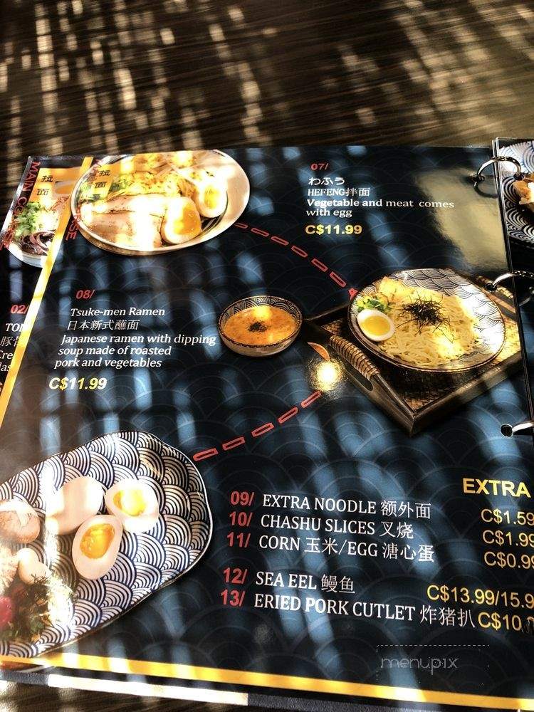 Spoon Ramen Restaurant - Windsor, ON menu_pic