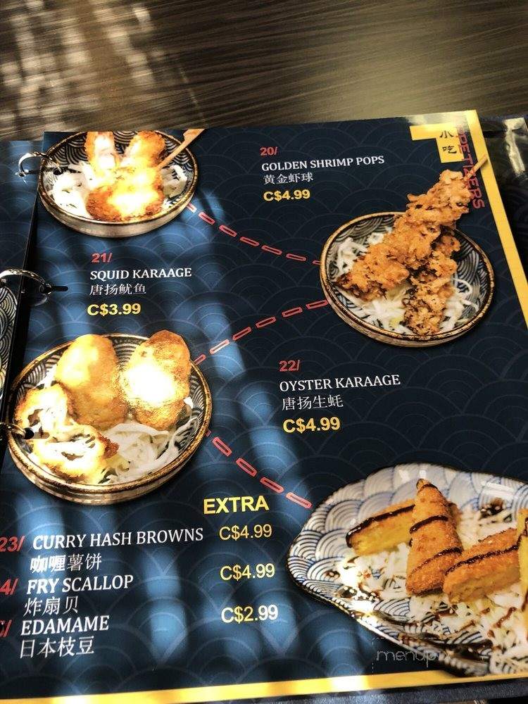 Spoon Ramen Restaurant - Windsor, ON menu_pic