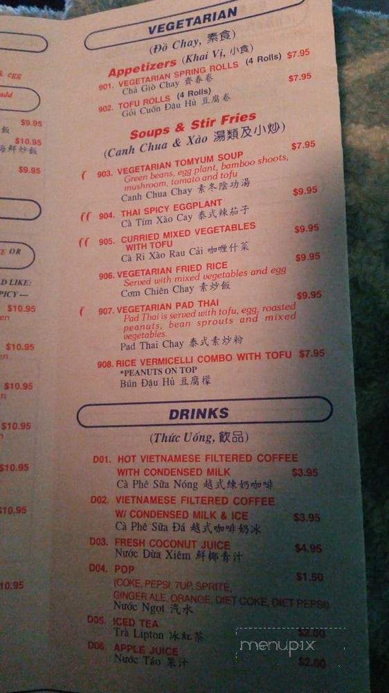 Pho Mango - Windsor, ON menu_pic