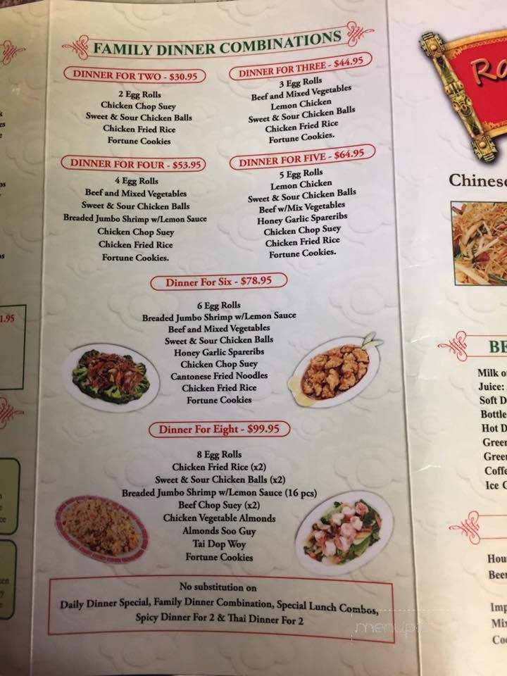 /31466805/Rainbow-Restaurant-New-Liskeard-ON - New Liskeard, ON