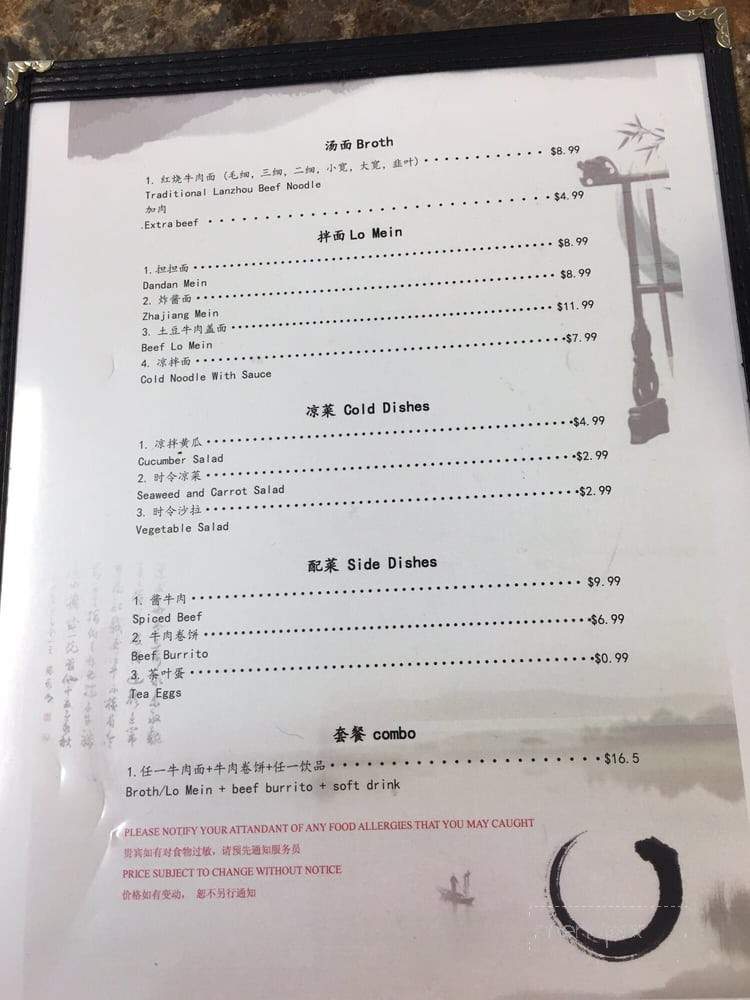 Dancing Noodle - Winnipeg, MB menu_pic