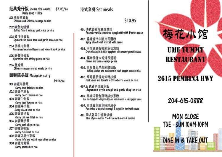 Ume Yummy Restaurant - Winnipeg, MB menu_pic