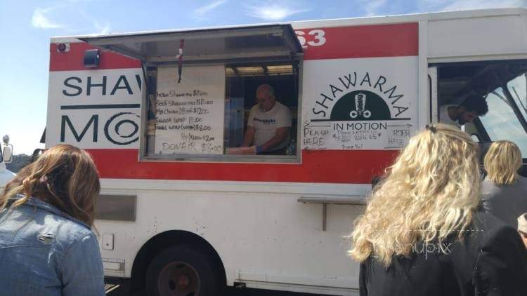 Shawarma In Motion - Calgary, AB menu_pic