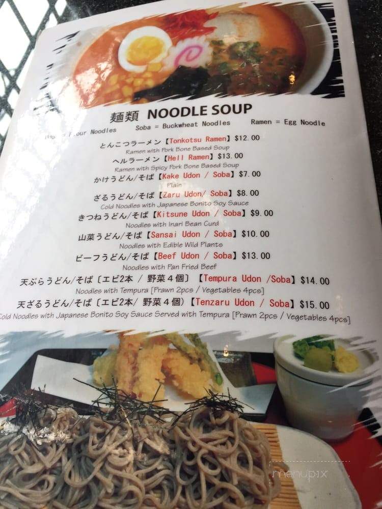 Sushi Bistro Anzu - Calgary, AB menu_pic