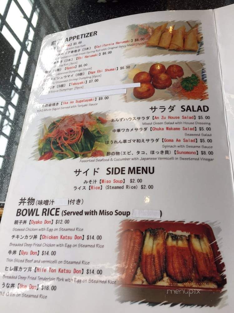 Sushi Bistro Anzu - Calgary, AB menu_pic