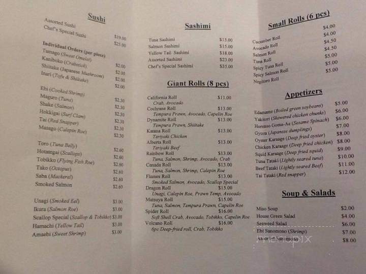 Matsuya Japanese House - Cochrane, AB menu_pic
