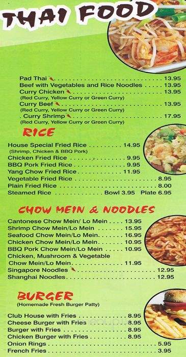 Zhu's Ginger Beef - Olds, AB menu_pic