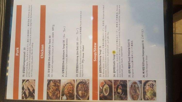 Pocha Seoul - Edmonton, AB menu_pic
