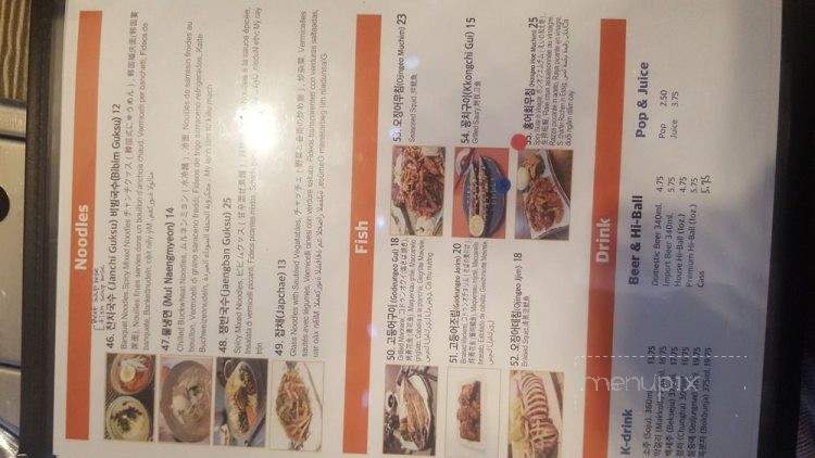 Pocha Seoul - Edmonton, AB menu_pic