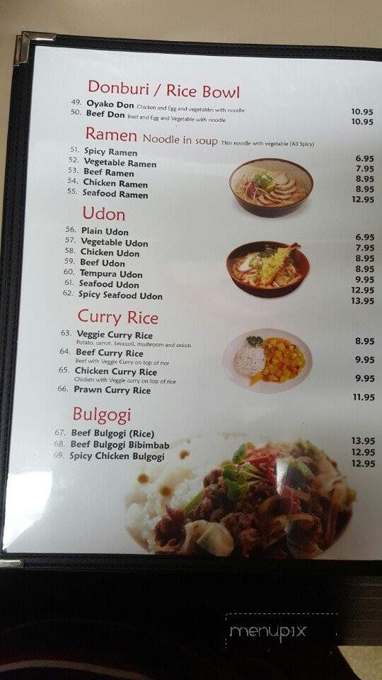 Sushi Kuni - Chemainus, BC menu_pic