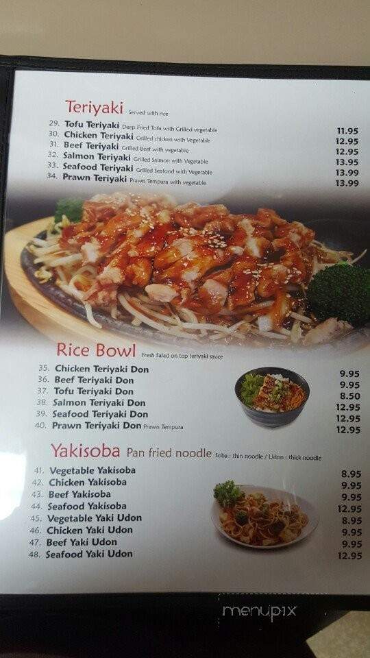 Sushi Kuni - Chemainus, BC menu_pic