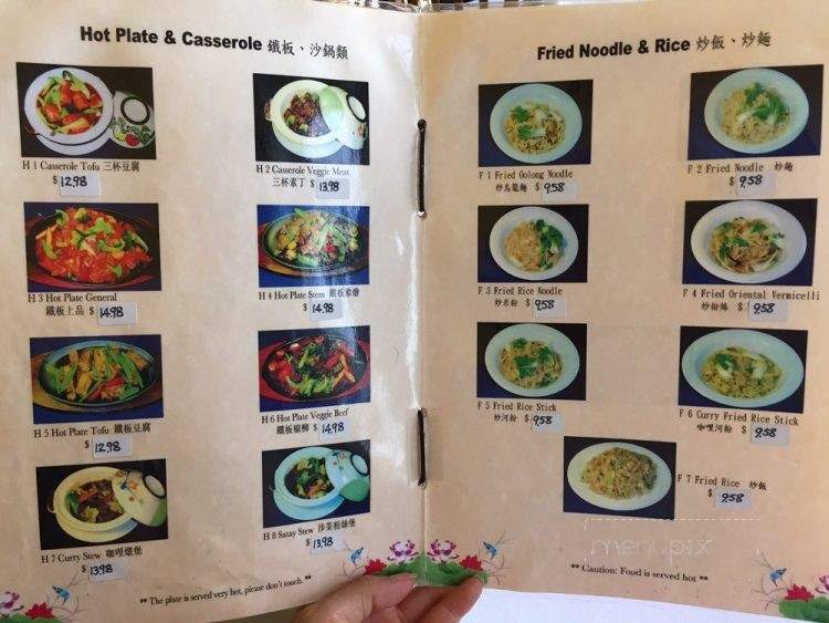 Lake Tai Restaurant - Kelowna, BC menu_pic