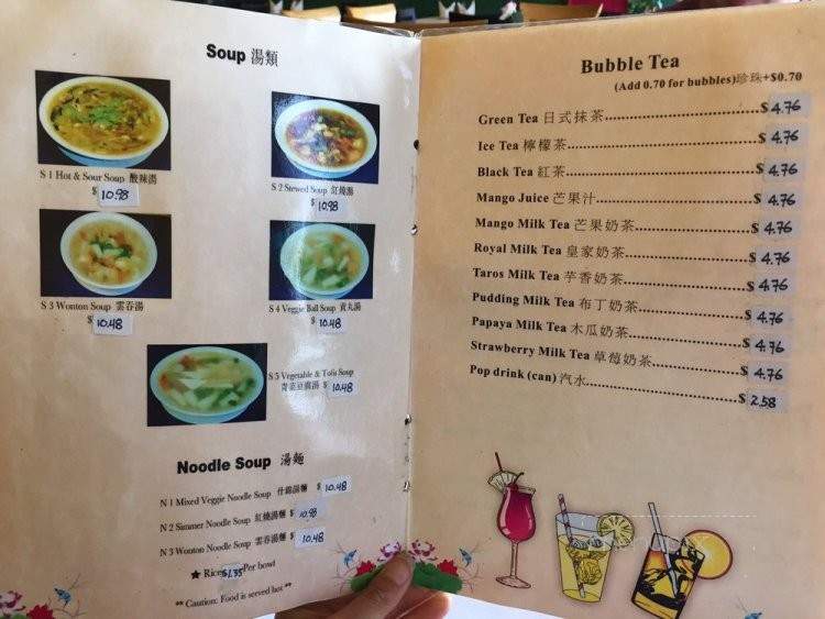 Lake Tai Restaurant - Kelowna, BC menu_pic