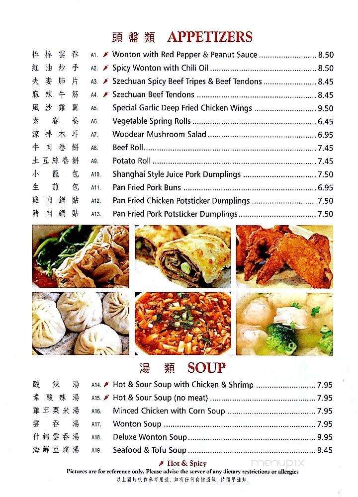 Timberman Chinese Restaurant - Port Coquitlam, BC menu_pic