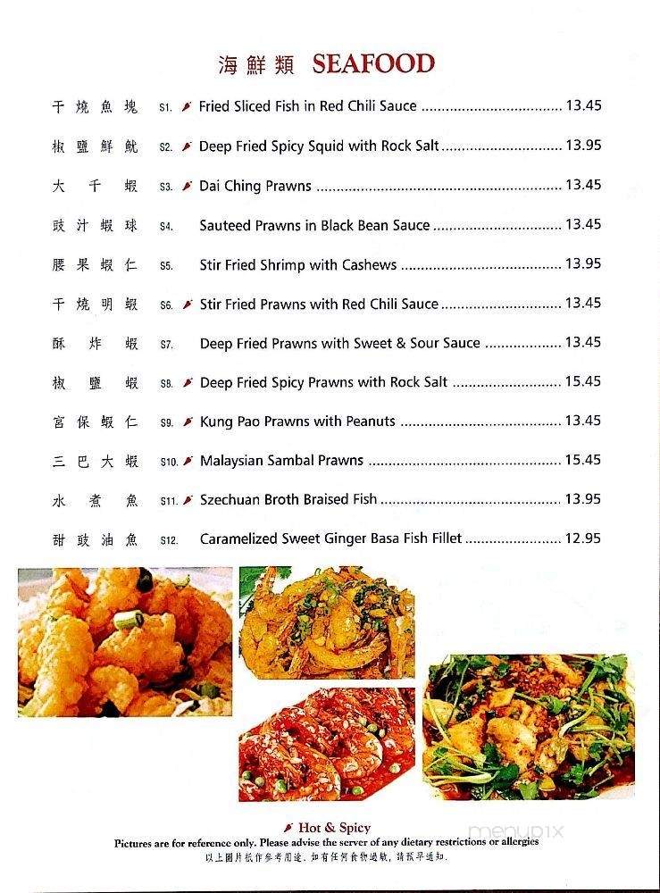 /31481345/Timberman-Chinese-Restaurant-Port-Coquitlam-BC - Port Coquitlam, BC