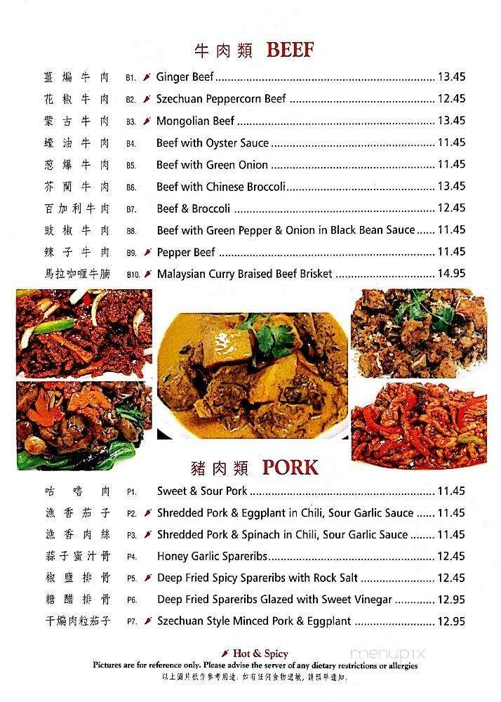 Timberman Chinese Restaurant - Port Coquitlam, BC menu_pic