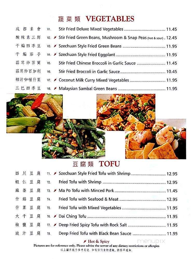 Timberman Chinese Restaurant - Port Coquitlam, BC menu_pic