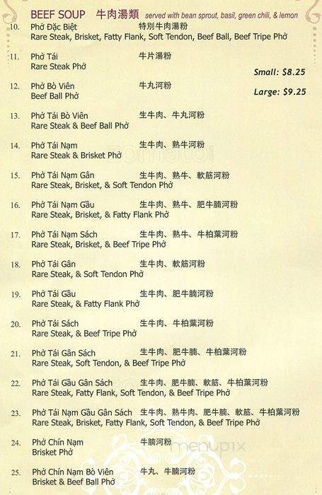 Pho Toan Thang - Port Coquitlam, BC menu_pic