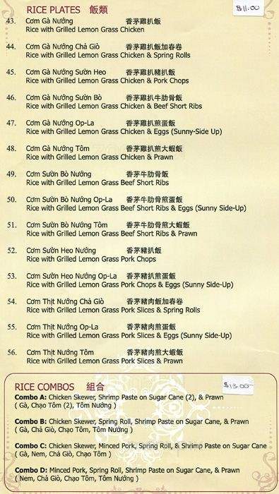 Pho Toan Thang - Port Coquitlam, BC menu_pic