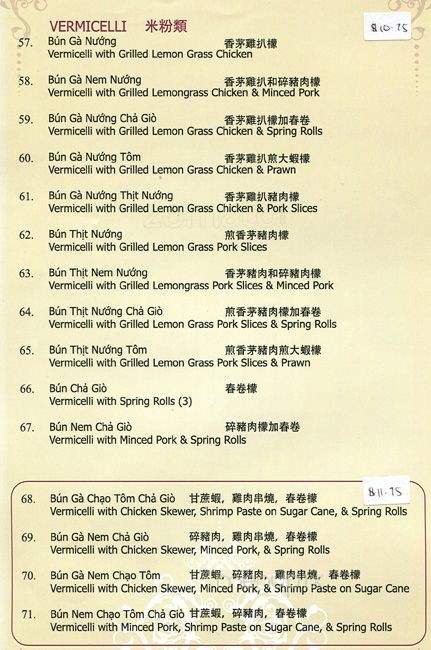 Pho Toan Thang - Port Coquitlam, BC menu_pic