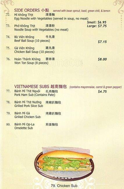 Pho Toan Thang - Port Coquitlam, BC menu_pic