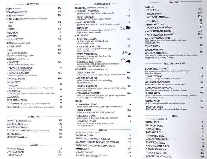 Iron Bowl Japanese Fusion - Port Coquitlam, BC menu_pic
