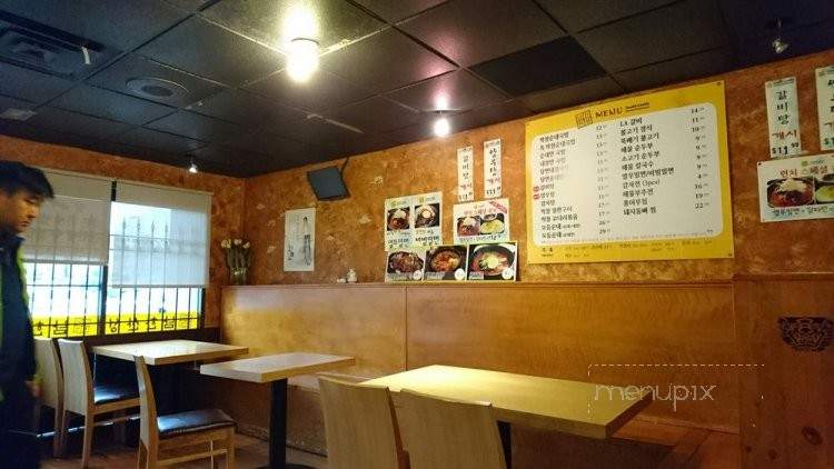 South Castle Korean Restaurant - Coquitlam, BC menu_pic